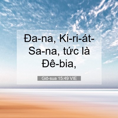 Picture 07 - Giô-sua 15:49 VIE - Đa-na, Ki-ri-át-Sa-na, tức là - Bible Verse Picture
