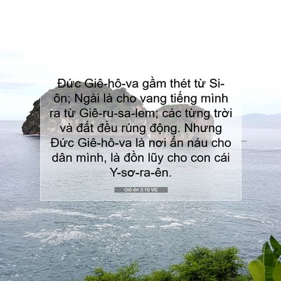 Picture 07 - Giô-ên 3:16 VIE - Đức Giê-hô-va gầm thét từ Si-ôn; Ngài - Bible Verse Picture
