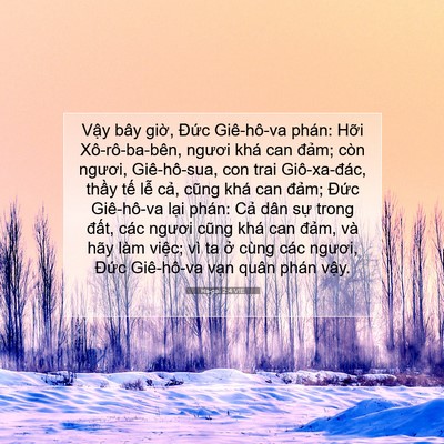 Picture 07 - Ha-gai 2:4 VIE - Vậy bây giờ, Đức Giê-hô-va phán: Hỡi - Bible Verse Picture