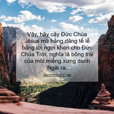 Picture 07 - Hê-bơ-rơ 13:15 VIE - Vậy, hãy cậy Đức Chúa Jêsus mà hằng - Bible Verse Picture