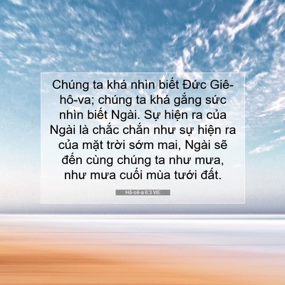 Picture 07 - Hô-sê-a 6:3 VIE - Chúng ta khá nhìn biết Đức Giê-hô-va; - Bible Verse Picture