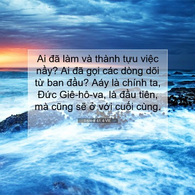 Picture 07 - I-sai-a 41:4 VIE - Ai đã làm và thành tựu việc nầy? Ai - Bible Verse Picture
