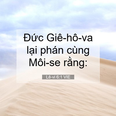 Picture 07 - Lê-vi 6:1 VIE - Đức Giê-hô-va lại phán cùng Môi-se - Bible Verse Picture