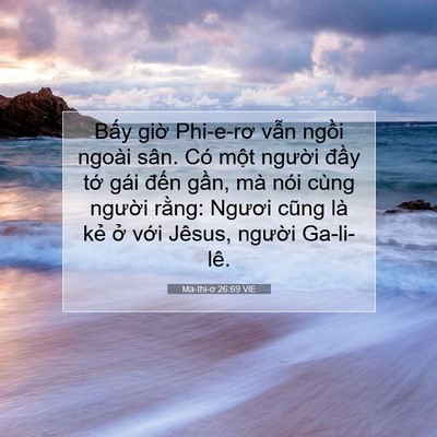 Picture 07 - Ma-thi-ơ 26:69 VIE - Bấy giờ Phi-e-rơ vẫn ngồi ngoài sân. - Bible Verse Picture