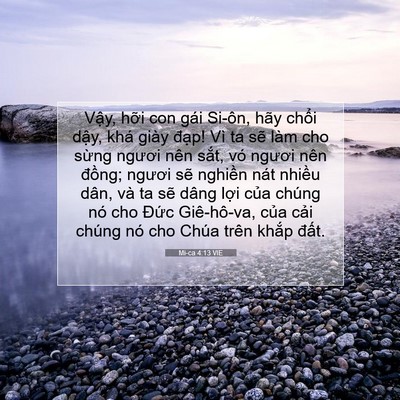 Picture 07 - Mi-ca 4:13 VIE - Vậy, hỡi con gái Si-ôn, hãy chổi dậy, - Bible Verse Picture