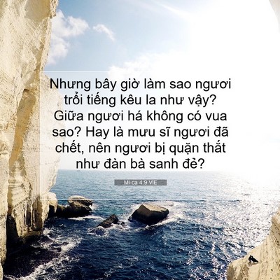 Picture 07 - Mi-ca 4:9 VIE - Nhưng bây giờ làm sao ngươi trổi tiếng - Bible Verse Picture