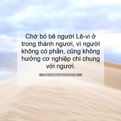 Picture 07 - Phục Truyền Luật Lệ 14:27 VIE - Chớ bỏ bê người Lê-vi ở trong thành - Bible Verse Picture