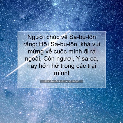 Picture 07 - Phục Truyền Luật Lệ 33:18 VIE - Người chúc về Sa-bu-lôn rằng: Hỡi - Bible Verse Picture