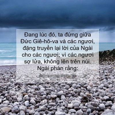 Picture 07 - Phục Truyền Luật Lệ 5:5 VIE - Đang lúc đó, ta đứng giữa Đức - Bible Verse Picture