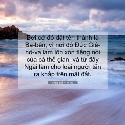 Picture 07 - Sáng Thế 11:9 VIE - Bởi cớ đó đặt tên thành là Ba-bên, - Bible Verse Picture
