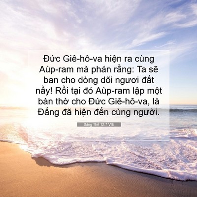 Picture 07 - Sáng Thế 12:7 VIE - Đức Giê-hô-va hiện ra cùng Aùp-ram mà - Bible Verse Picture