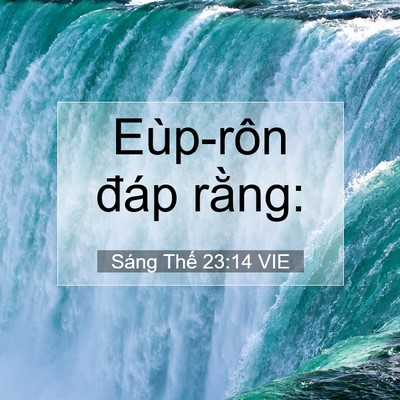 Picture 07 - Sáng Thế 23:14 VIE - Eùp-rôn đáp - Bible Verse Picture