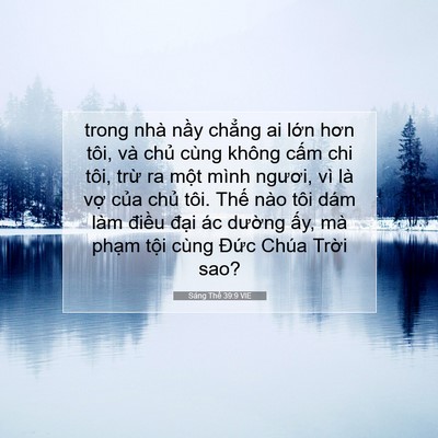 Picture 07 - Sáng Thế 39:9 VIE - trong nhà nầy chẳng ai lớn hơn tôi, và - Bible Verse Picture