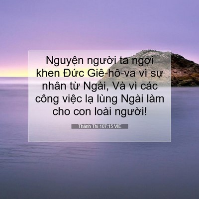 Picture 07 - Thánh Thi 107:15 VIE - Nguyện người ta ngợi khen Đức - Bible Verse Picture