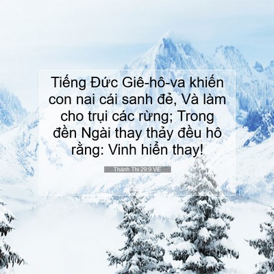 Picture 07 - Thánh Thi 29:9 VIE - Tiếng Đức Giê-hô-va khiến con nai cái - Bible Verse Picture