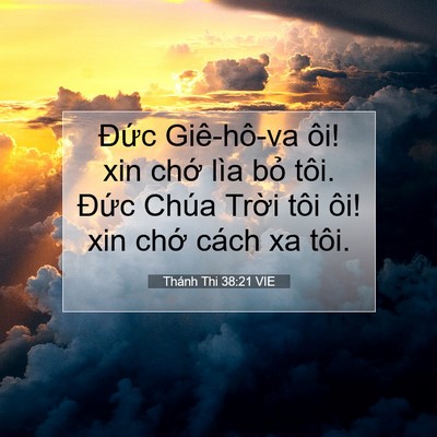 Picture 07 - Thánh Thi 38:21 VIE - Đức Giê-hô-va ôi! xin chớ lìa bỏ tôi. - Bible Verse Picture