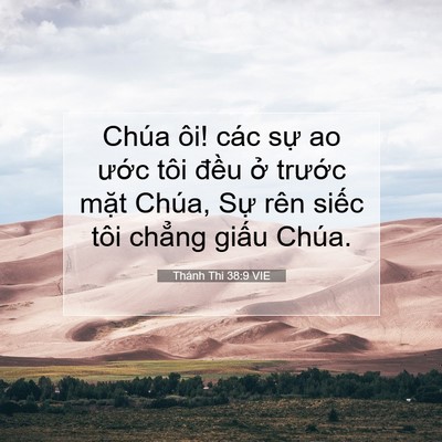 Picture 07 - Thánh Thi 38:9 VIE - Chúa ôi! các sự ao ước tôi đều ở - Bible Verse Picture