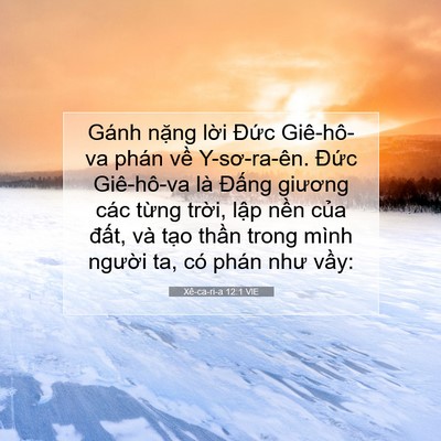 Picture 07 - Xê-ca-ri-a 12:1 VIE - Gánh nặng lời Đức Giê-hô-va phán về - Bible Verse Picture