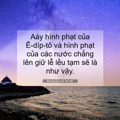 Picture 07 - Xê-ca-ri-a 14:19 VIE - Aáy hình phạt của Ê-díp-tô và hình - Bible Verse Picture
