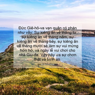 Picture 07 - Xê-ca-ri-a 8:19 VIE - Đức Giê-hô-va vạn quân có phán như - Bible Verse Picture