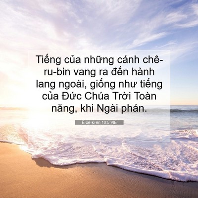 Picture 07 - Ê-xê-ki-ên 10:5 VIE - Tiếng của những cánh chê-ru-bin vang ra - Bible Verse Picture