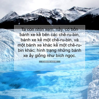 Picture 07 - Ê-xê-ki-ên 10:9 VIE - Ta còn nhìn xem, nầy, có bốn bánh xe kề - Bible Verse Picture