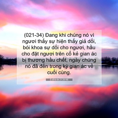 Picture 07 - Ê-xê-ki-ên 21:29 VIE - (021-34) Đang khi chúng nó vì ngươi thấy - Bible Verse Picture