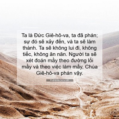 Picture 07 - Ê-xê-ki-ên 24:14 VIE - Ta là Đức Giê-hô-va, ta đã phán; sự - Bible Verse Picture