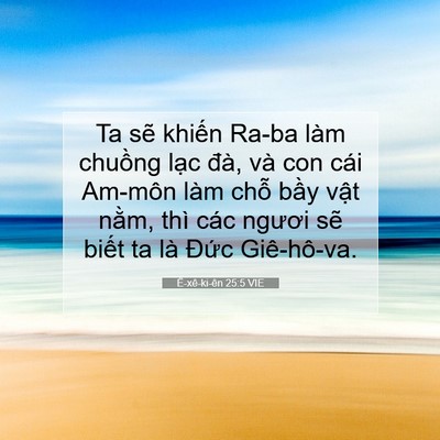 Picture 07 - Ê-xê-ki-ên 25:5 VIE - Ta sẽ khiến Ra-ba làm chuồng lạc đà, - Bible Verse Picture
