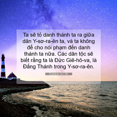 Picture 07 - Ê-xê-ki-ên 39:7 VIE - Ta sẽ tỏ danh thánh ta ra giữa dân - Bible Verse Picture