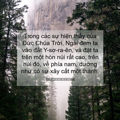 Picture 07 - Ê-xê-ki-ên 40:2 VIE - Trong các sự hiện thấy của Đức Chúa - Bible Verse Picture
