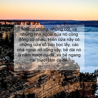Picture 07 - Ê-xê-ki-ên 40:29 VIE - Những phòng, những cột, và những nhà - Bible Verse Picture