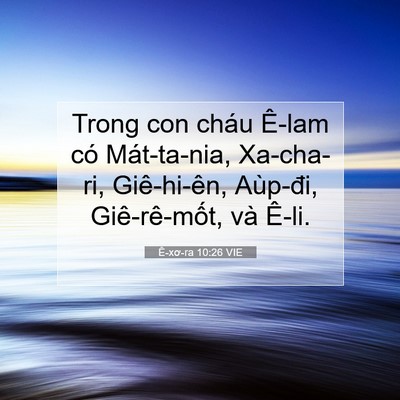 Picture 07 - Ê-xơ-ra 10:26 VIE - Trong con cháu Ê-lam có Mát-ta-nia, - Bible Verse Picture