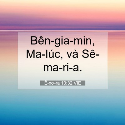 Picture 07 - Ê-xơ-ra 10:32 VIE - Bên-gia-min, Ma-lúc, và - Bible Verse Picture