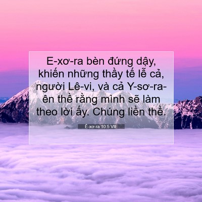 Picture 07 - Ê-xơ-ra 10:5 VIE - E-xơ-ra bèn đứng dậy, khiến những - Bible Verse Picture