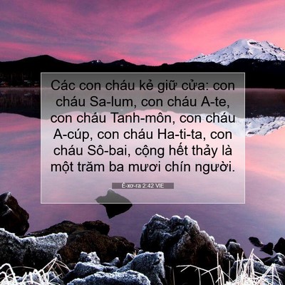 Picture 07 - Ê-xơ-ra 2:42 VIE - Các con cháu kẻ giữ cửa: con cháu - Bible Verse Picture