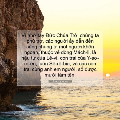 Picture 07 - Ê-xơ-ra 8:18 VIE - Vì nhờ tay Đức Chúa Trời chúng ta phù - Bible Verse Picture