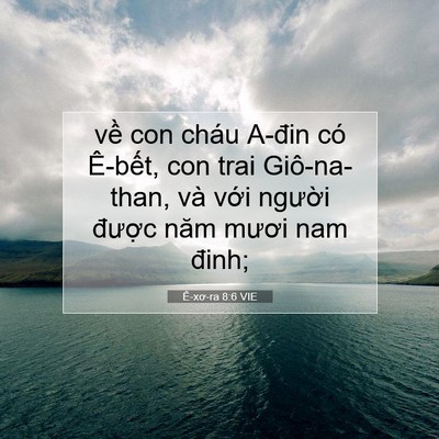 Picture 07 - Ê-xơ-ra 8:6 VIE - về con cháu A-đin có Ê-bết, con trai - Bible Verse Picture