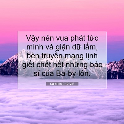 Picture 07 - Ða-ni-ên 2:12 VIE - Vậy nên vua phát tức mình và giận dữ - Bible Verse Picture