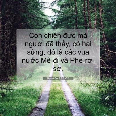 Picture 07 - Ða-ni-ên 8:20 VIE - Con chiên đực mà ngươi đã thấy, có - Bible Verse Picture