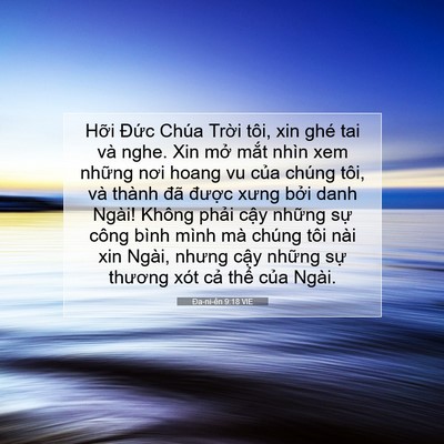 Picture 07 - Ða-ni-ên 9:18 VIE - Hỡi Đức Chúa Trời tôi, xin ghé tai và - Bible Verse Picture
