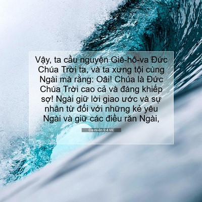 Picture 07 - Ða-ni-ên 9:4 VIE - Vậy, ta cầu nguyện Giê-hô-va Đức Chúa - Bible Verse Picture