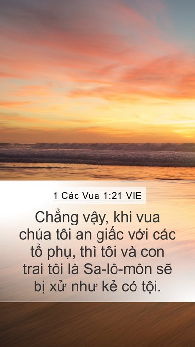 1 Các Vua 1:21 VIE Bible Verse Image