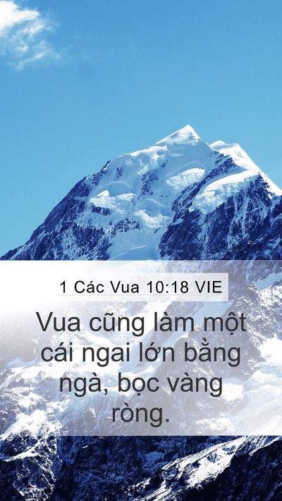 1 Các Vua 10:18 VIE Bible Verse Image
