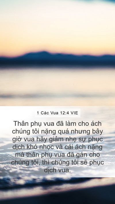 1 Các Vua 12:4 VIE Mobile Phone Wallpaper - Thân phụ vua đã làm cho ách chúng tôi - Mobile Bible Verse Wallpaper