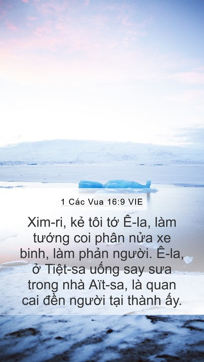 1 Các Vua 16:9 VIE Bible Verse Image