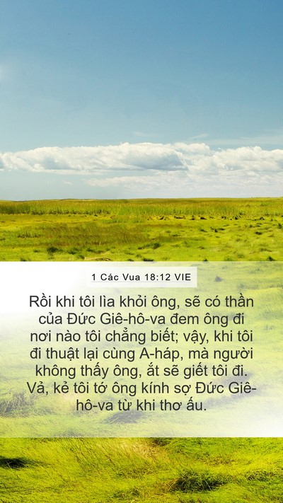 1 Các Vua 18:12 VIE Bible Verse Image