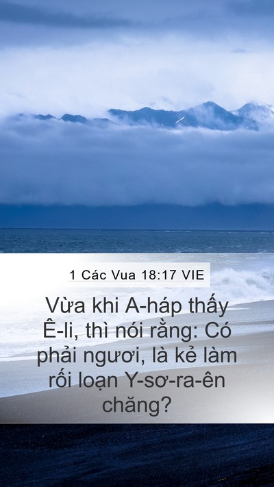 1 Các Vua 18:17 VIE Bible Verse Image