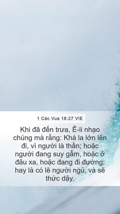 1 Các Vua 18:27 VIE Bible Verse Image