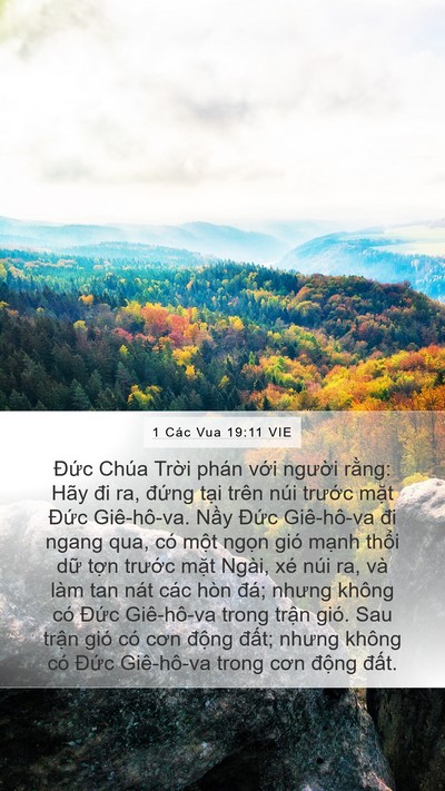 1 Các Vua 19:11 VIE Bible Verse Image